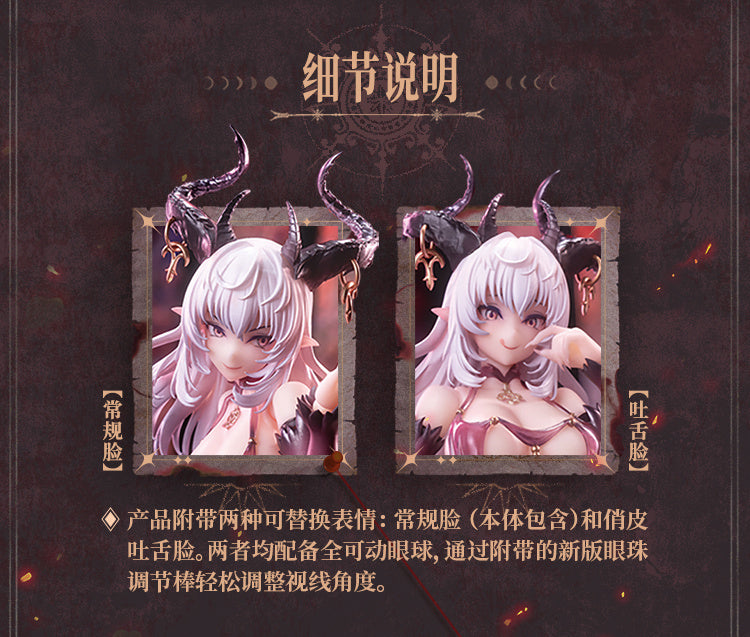 PREORDER Snail Shell 1/12 Succubus Lustia RPG-01