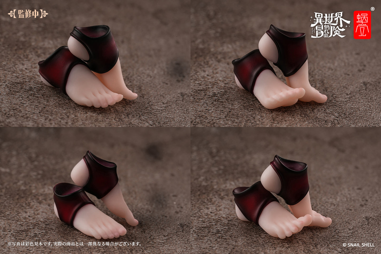 PREORDER Snail Shell 1/12 Lustia Second Phase RPG-01SP + Custom Feet Accessory set RPG-01SP