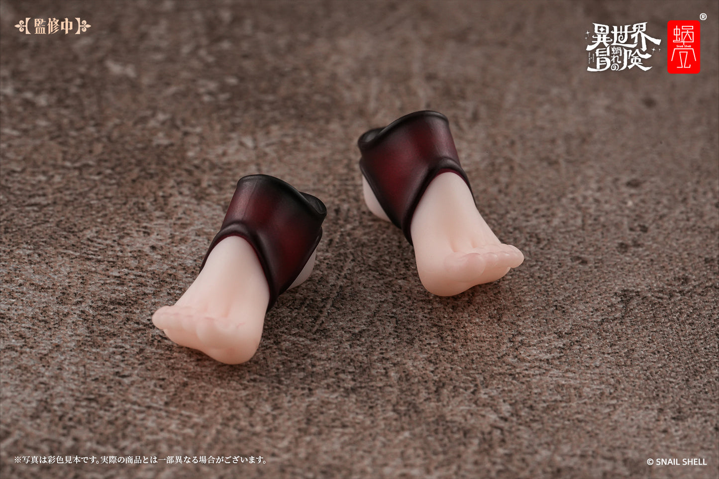 PREORDER Snail Shell 1/12 Lustia Second Phase RPG-01SP + Custom Feet Accessory set RPG-01SP