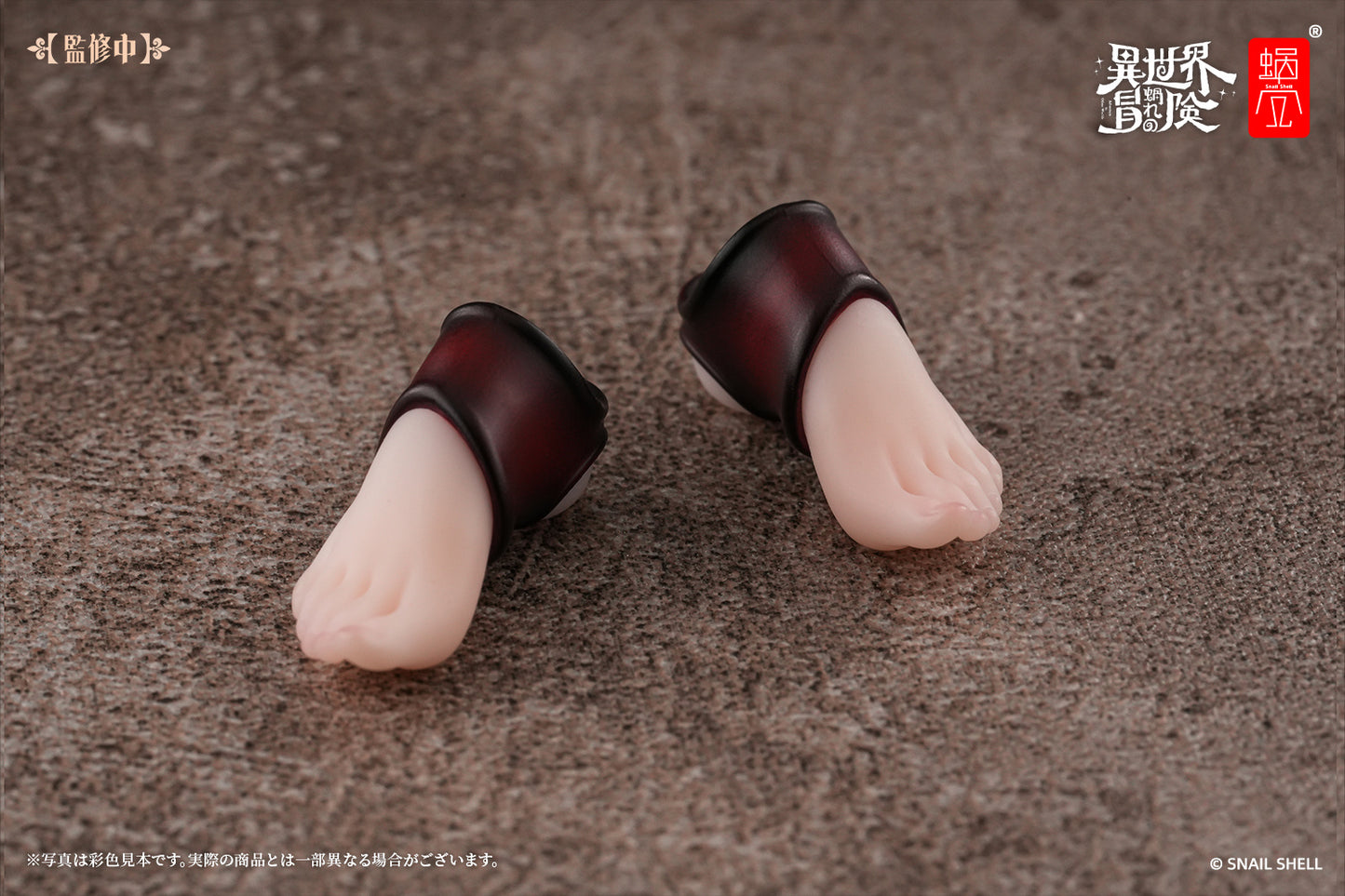PREORDER Snail Shell 1/12 Lustia Second Phase RPG-01SP + Custom Feet Accessory set RPG-01SP