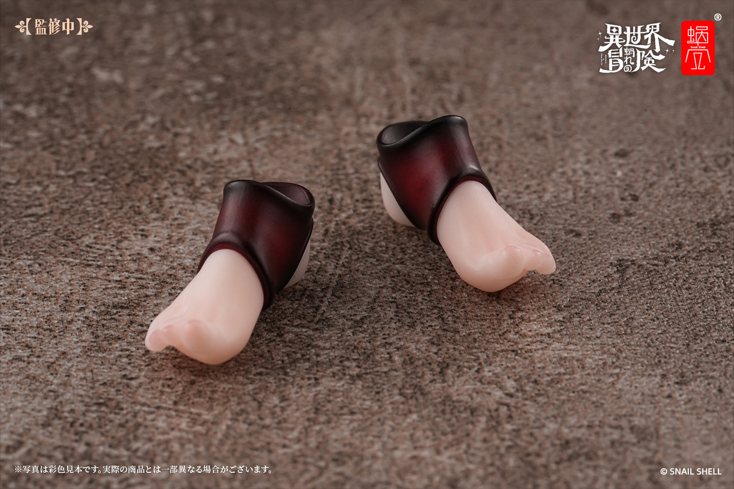 PREORDER Snail Shell 1/12 Lustia Second Phase RPG-01SP + Custom Feet Accessory set RPG-01SP