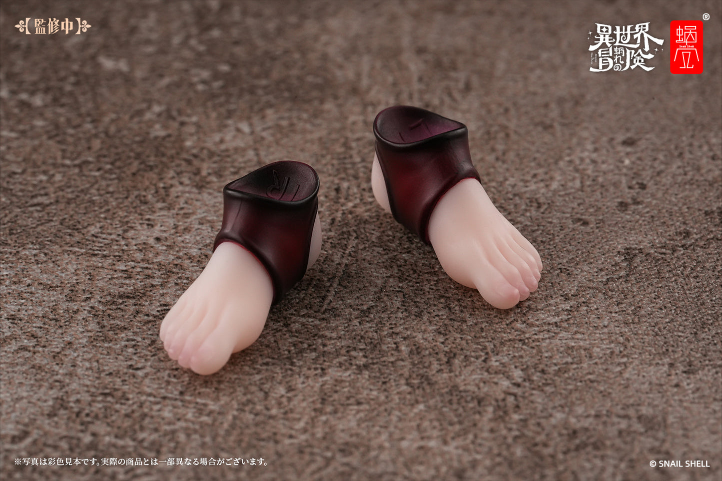 PREORDER Snail Shell 1/12 Lustia Second Phase RPG-01SP + Custom Feet Accessory set RPG-01SP