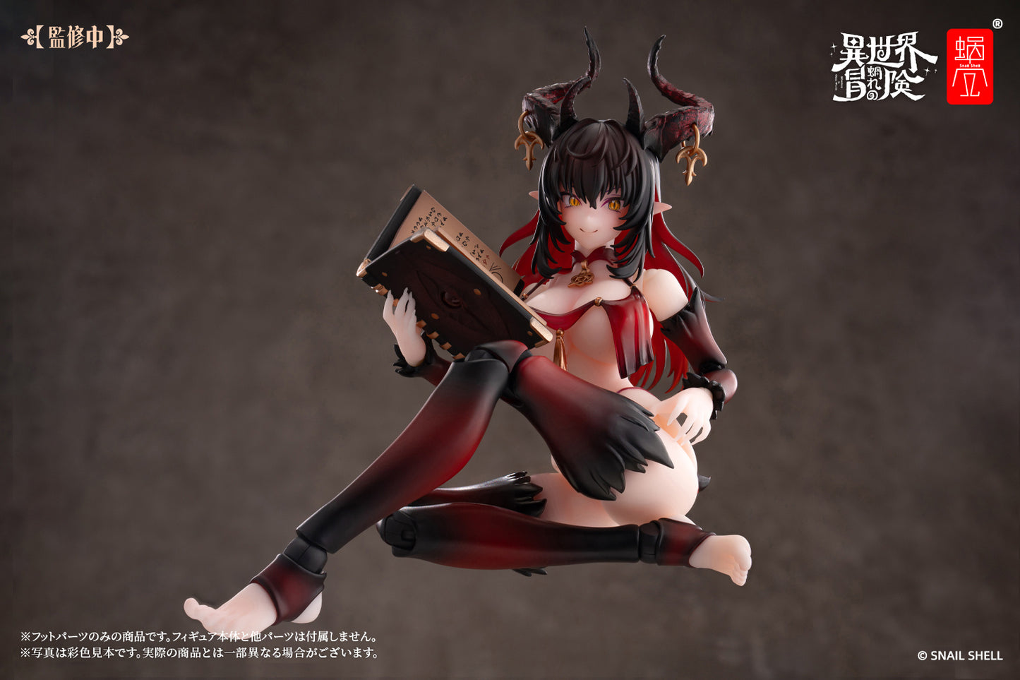 PREORDER Snail Shell 1/12 Lustia Second Phase RPG-01SP + Custom Feet Accessory set RPG-01SP