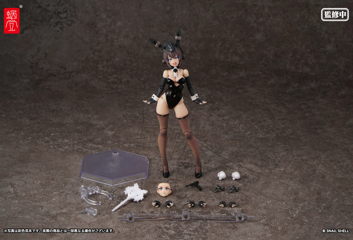 PREORDER Snail Shell 1/12 Armored Bunny Girl ANNELIESE RA-03 + RA-03 Panzer Bunny Anneliese 1/12 Scale Optional Armament Parts Set