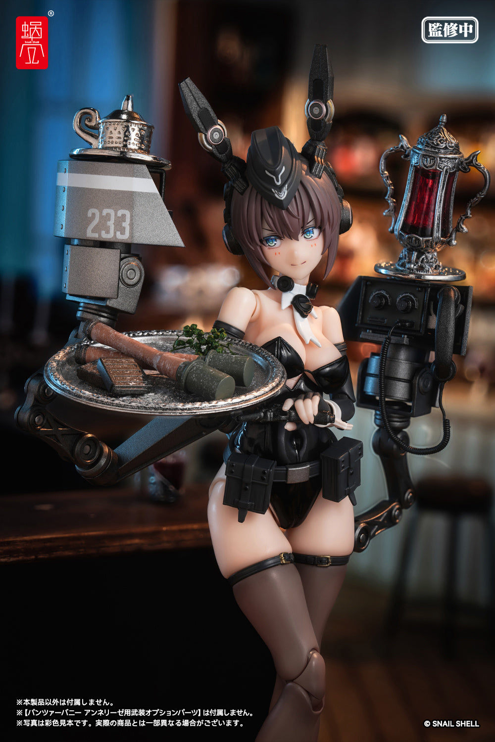 PREORDER Snail Shell 1/12 Armored Bunny Girl ANNELIESE RA-03 + RA-03 Panzer Bunny Anneliese 1/12 Scale Optional Armament Parts Set