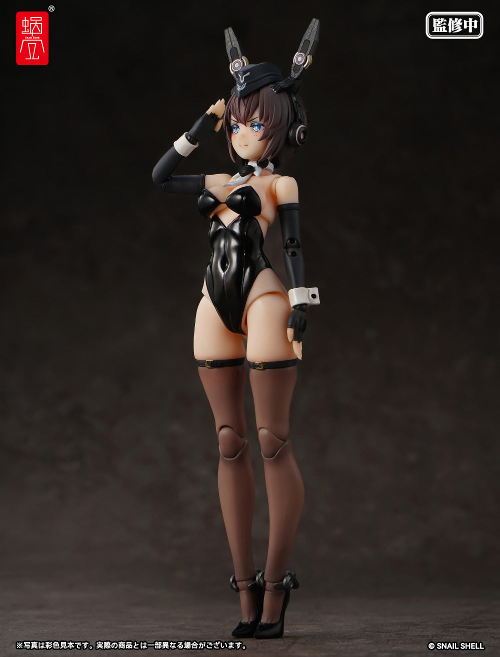 PREORDER Snail Shell 1/12 Armored Bunny Girl ANNELIESE RA-03 + RA-03 Panzer Bunny Anneliese 1/12 Scale Optional Armament Parts Set