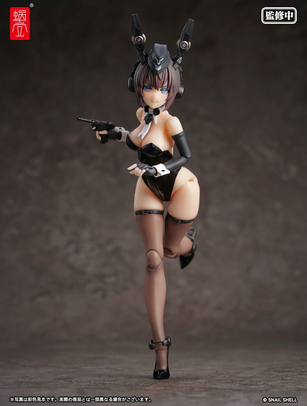 PREORDER Snail Shell 1/12 Armored Bunny Girl ANNELIESE RA-03 + RA-03 Panzer Bunny Anneliese 1/12 Scale Optional Armament Parts Set