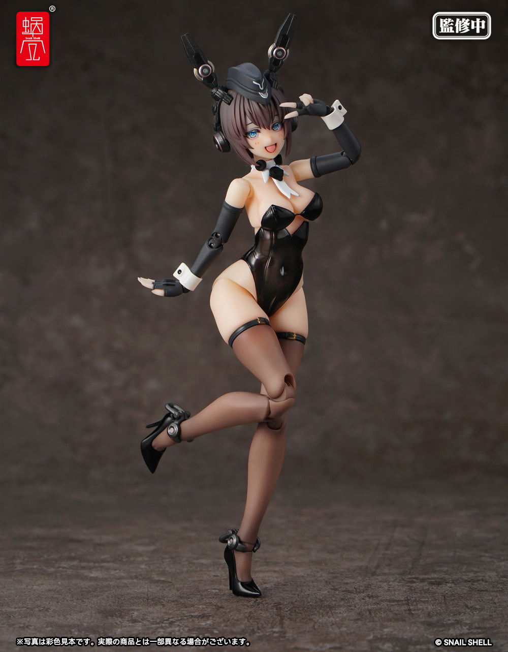 PREORDER Snail Shell 1/12 Armored Bunny Girl ANNELIESE RA-03 + RA-03 Panzer Bunny Anneliese 1/12 Scale Optional Armament Parts Set