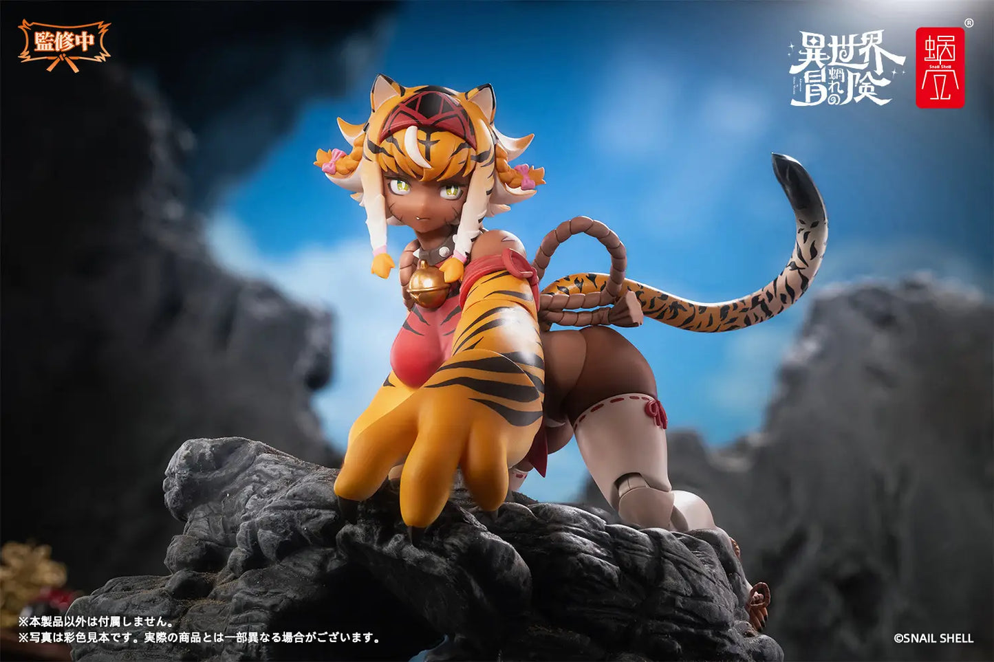 PREORDER Snail Shell 1/12 RPG-04 Tiger Girl Garu
