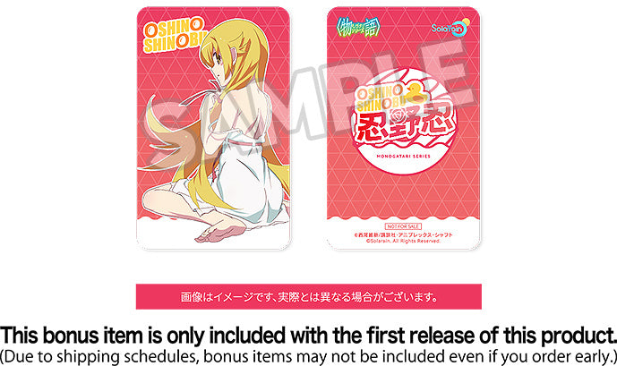 PREORDER 1/7 Monogatari Series: Shinobu Oshino