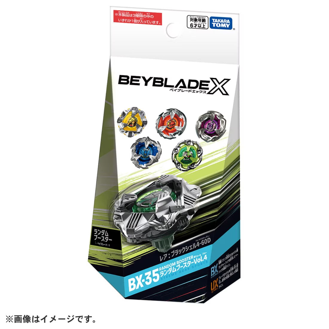 IN STOCK Beyblade X BX-35 Random Booster Vol.4