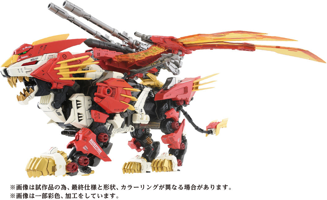 PREORDER ZOIDS AZ-06 Liger Zero Phoenix