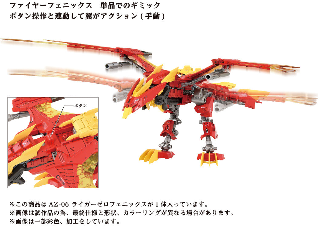 IN STOCK ZOIDS AZ-06 Liger Zero Phoenix