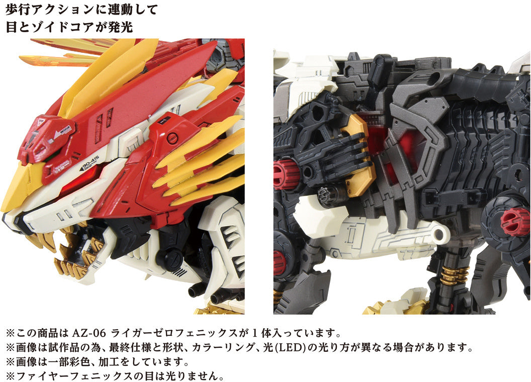 PREORDER ZOIDS AZ-06 Liger Zero Phoenix