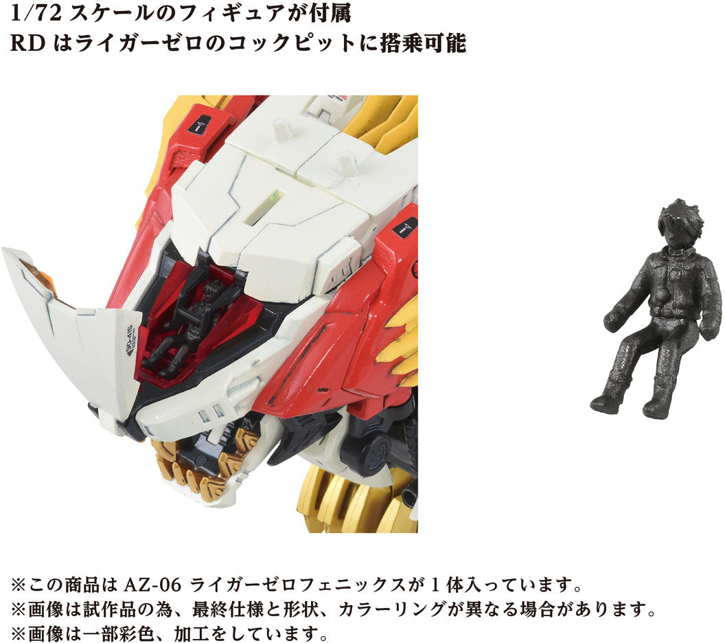 IN STOCK ZOIDS AZ-06 Liger Zero Phoenix