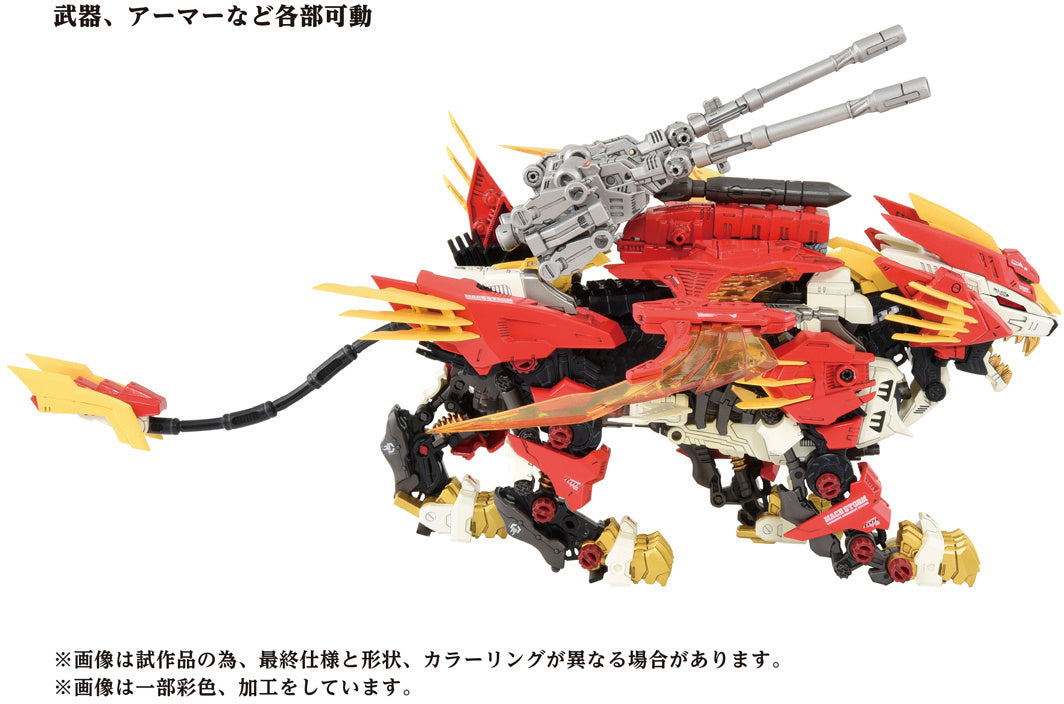 IN STOCK ZOIDS AZ-06 Liger Zero Phoenix