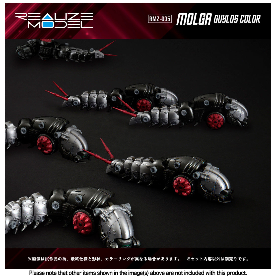 PREORDER 1/100 Realize Model Zoids RMZ-005 Molga Guylos Color