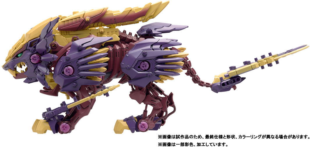 PREORDER ZOIDS x Monster Hunter - Beast Liger Sinister Armor Magnamalo Custom