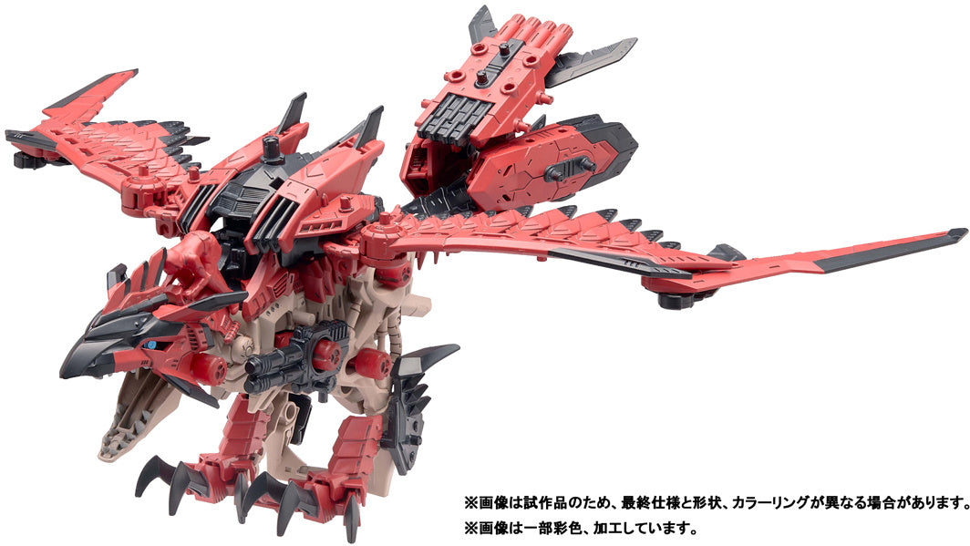 PREORDER ZOIDS x Monster Hunter - Sonic Bird Rathalos Armor