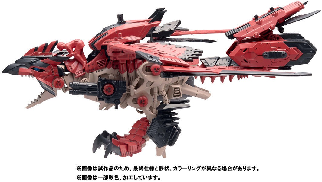 PREORDER ZOIDS x Monster Hunter - Sonic Bird Rathalos Armor