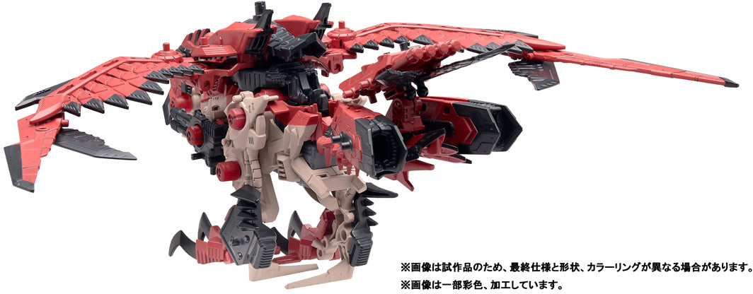 PREORDER ZOIDS x Monster Hunter - Sonic Bird Rathalos Armor