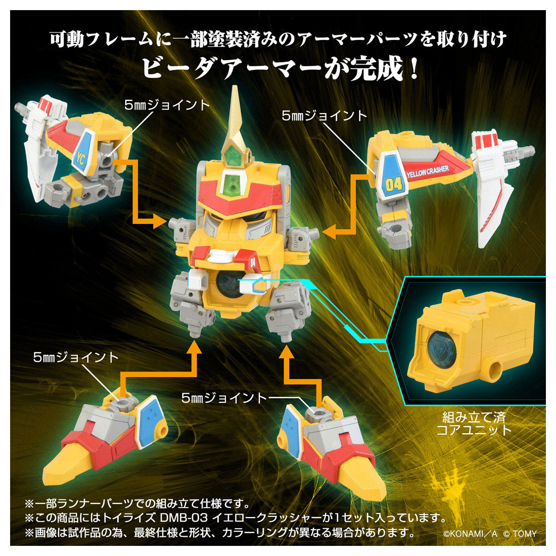 PREORDER Toyr!se DMB-03 Yellow Crusher