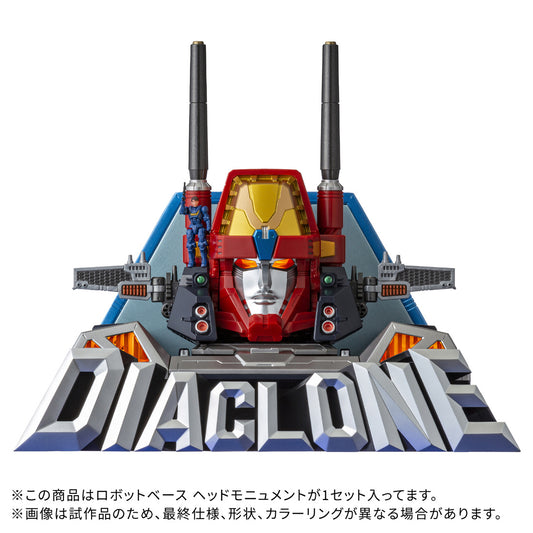 PREORDER DA-116 Robot Base Head Monument