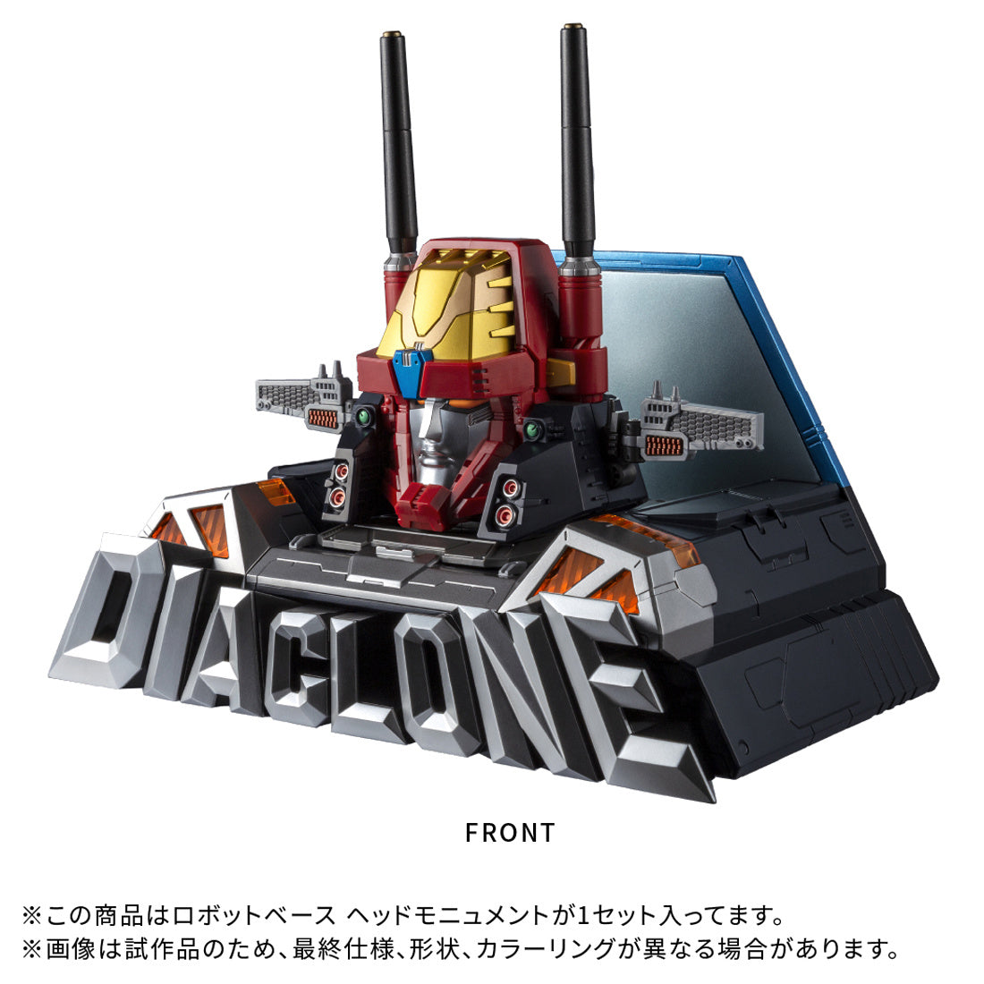 PREORDER DA-116 Robot Base Head Monument
