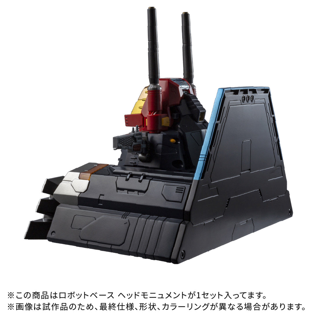 PREORDER DA-116 Robot Base Head Monument