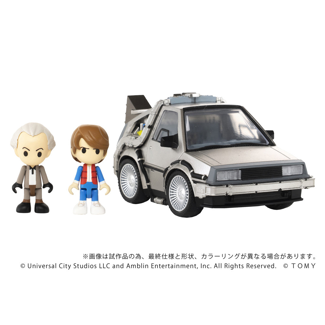 PREORDER QV-01 Back To The Future Time Machine (Part 1)