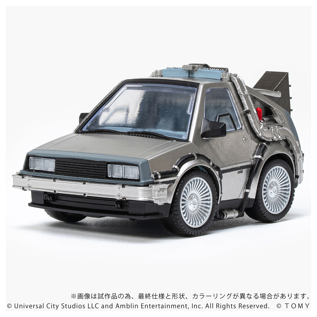 PREORDER QV-01 Back To The Future Time Machine (Part 1)