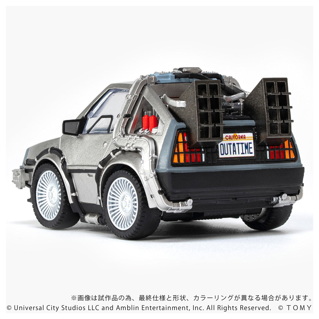 PREORDER QV-01 Back To The Future Time Machine (Part 1)