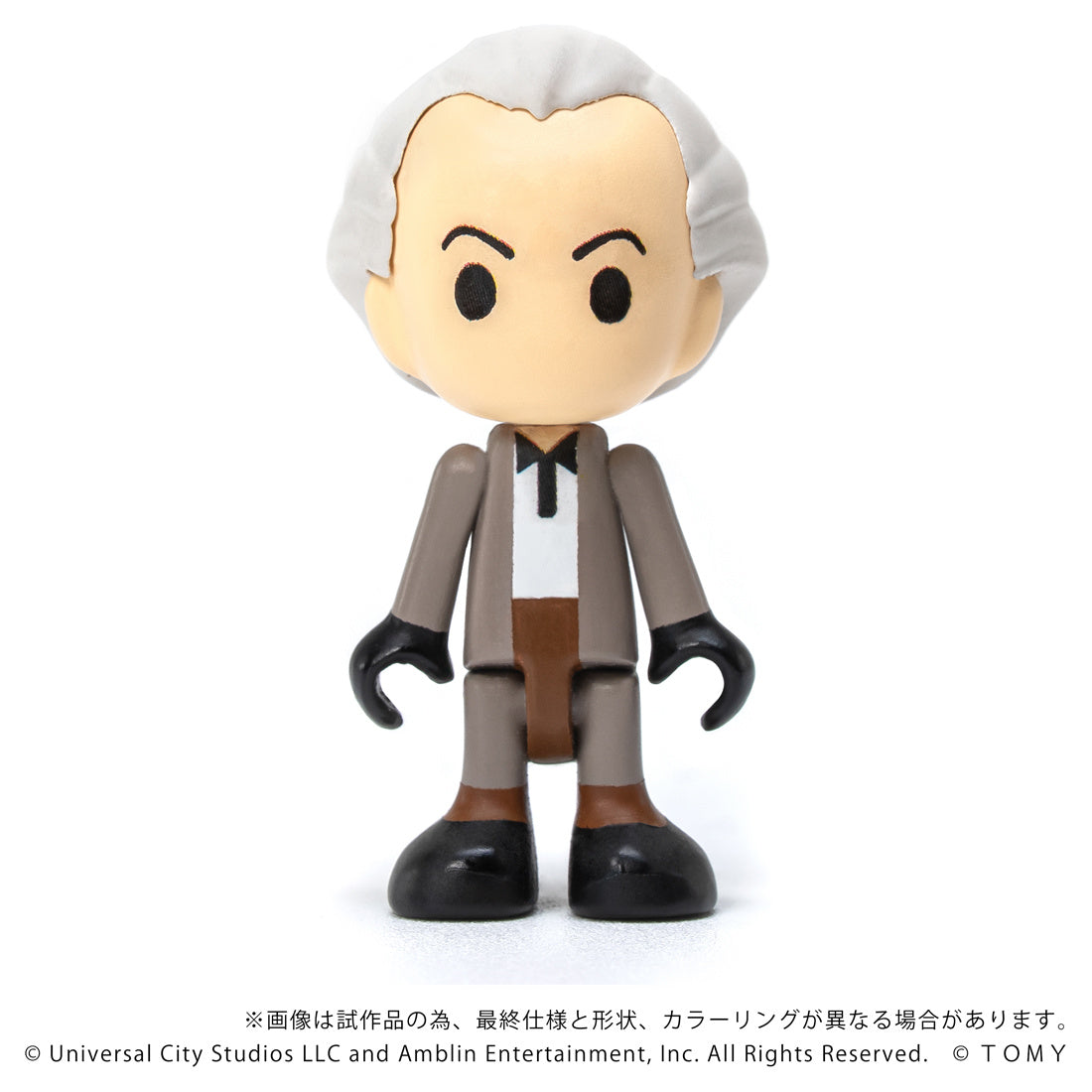 PREORDER QV-01 Back To The Future Time Machine (Part 1)