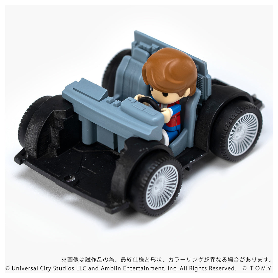 PREORDER QV-01 Back To The Future Time Machine (Part 1)
