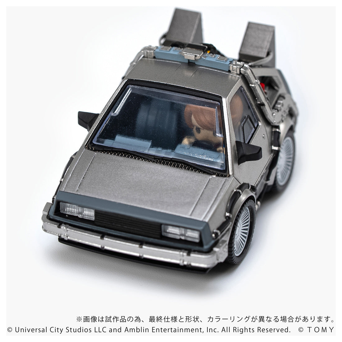 PREORDER QV-01 Back To The Future Time Machine (Part 1)