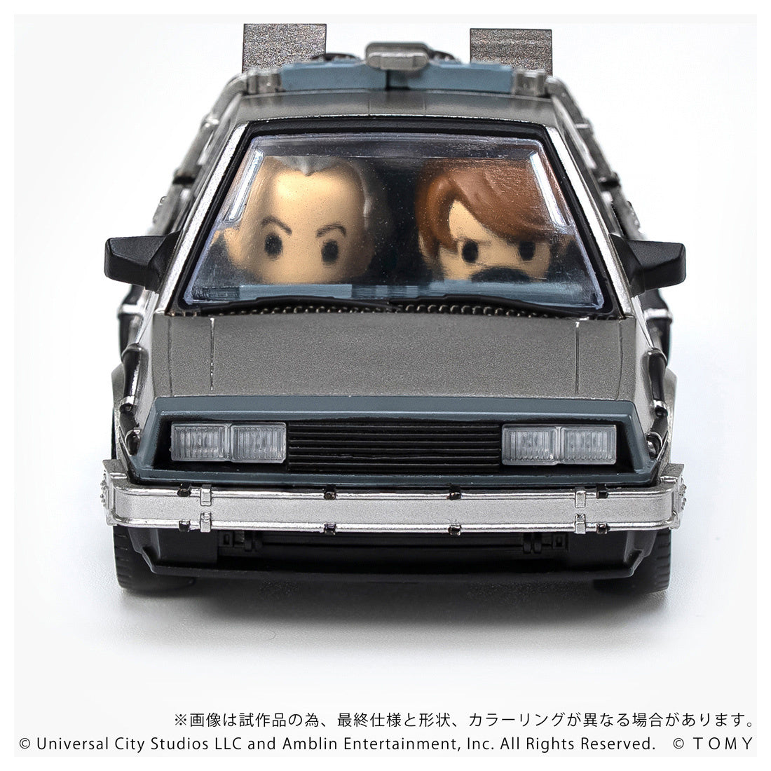 PREORDER QV-01 Back To The Future Time Machine (Part 1)