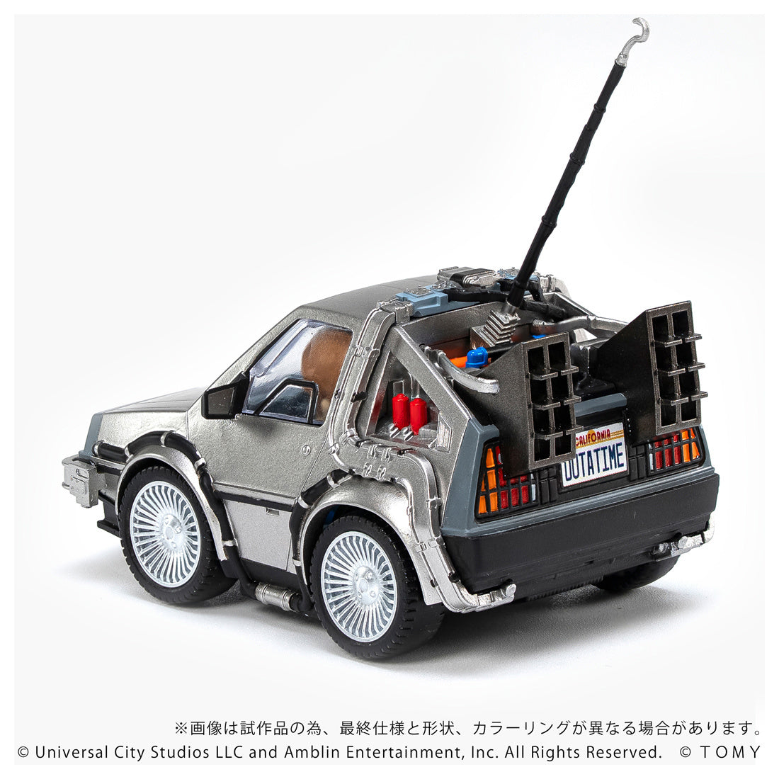 PREORDER QV-01 Back To The Future Time Machine (Part 1)