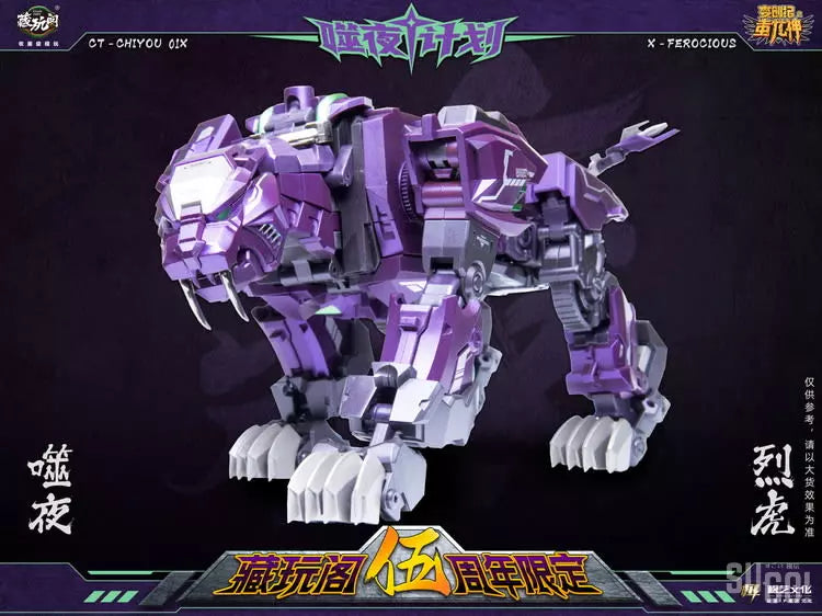 PREORDER Cang-Toys CT-CHIYOU 01X Devour The Night Fierce Tiger Action Figure