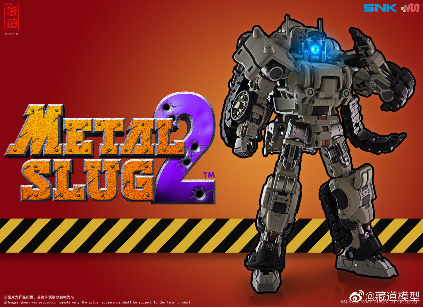 PREORDER Metal Slug 2 SNK SV-001 Transforming Tank