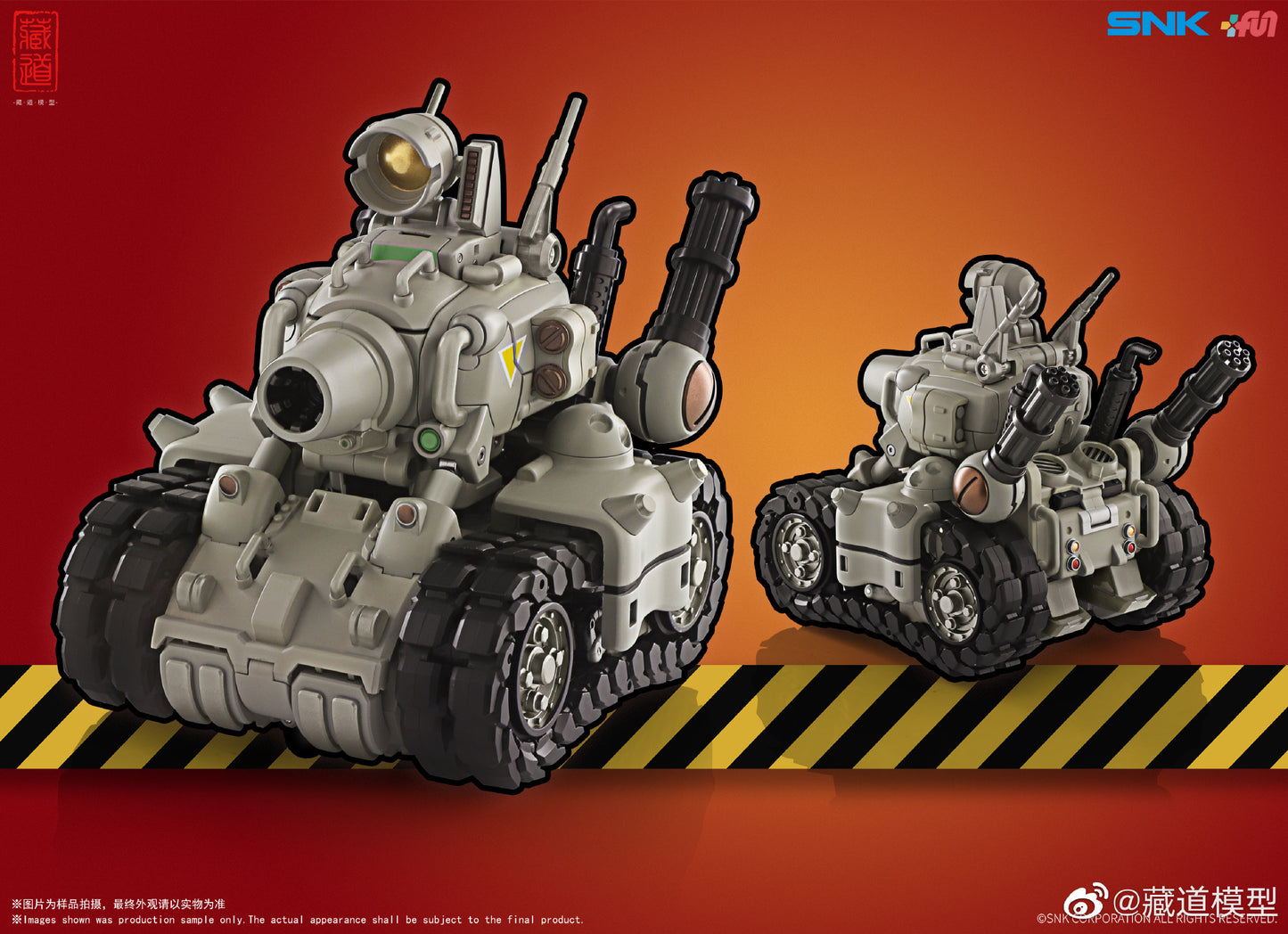 PREORDER Metal Slug 2 SNK SV-001 Transforming Tank