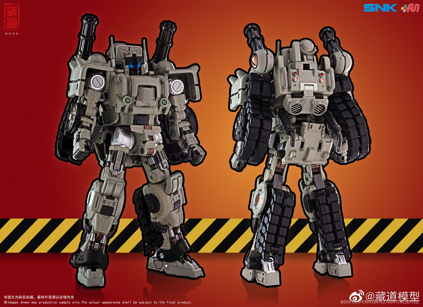 PREORDER Metal Slug 2 SNK SV-001 Transforming Tank