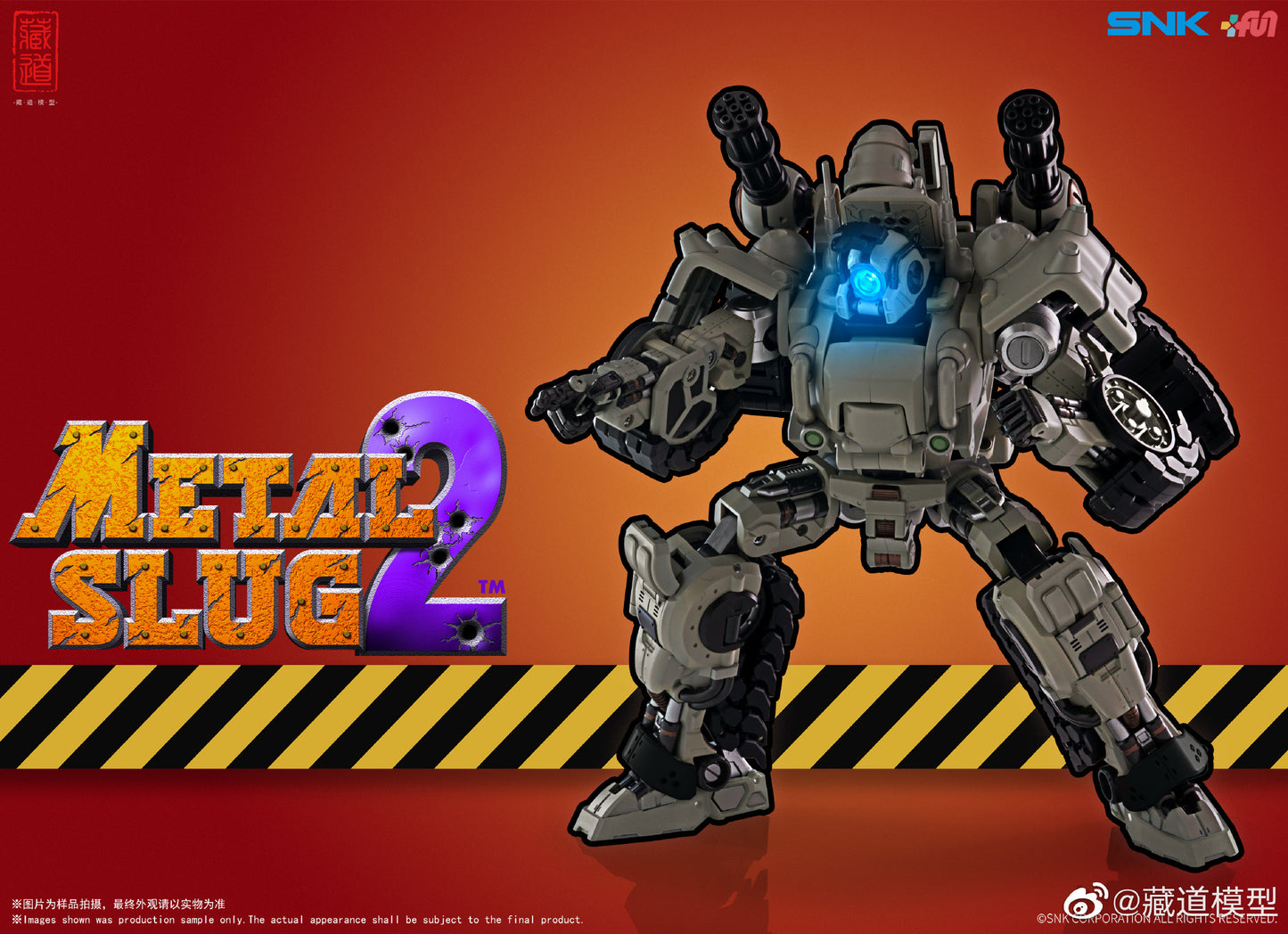 PREORDER Metal Slug 2 SNK SV-001 Transforming Tank