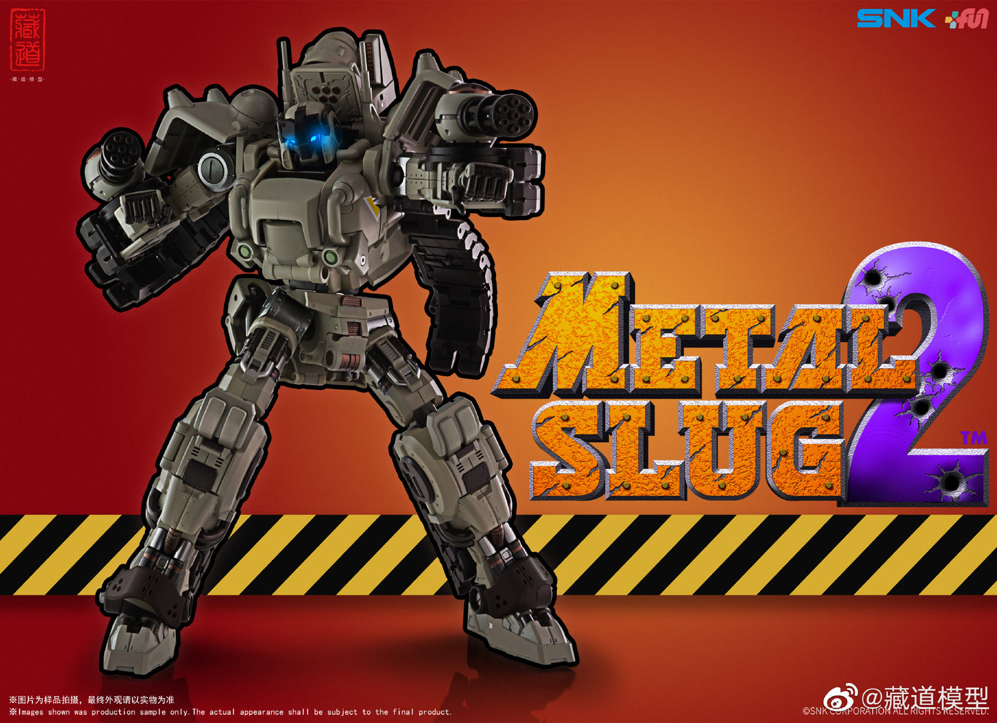 PREORDER Metal Slug 2 SNK SV-001 Transforming Tank