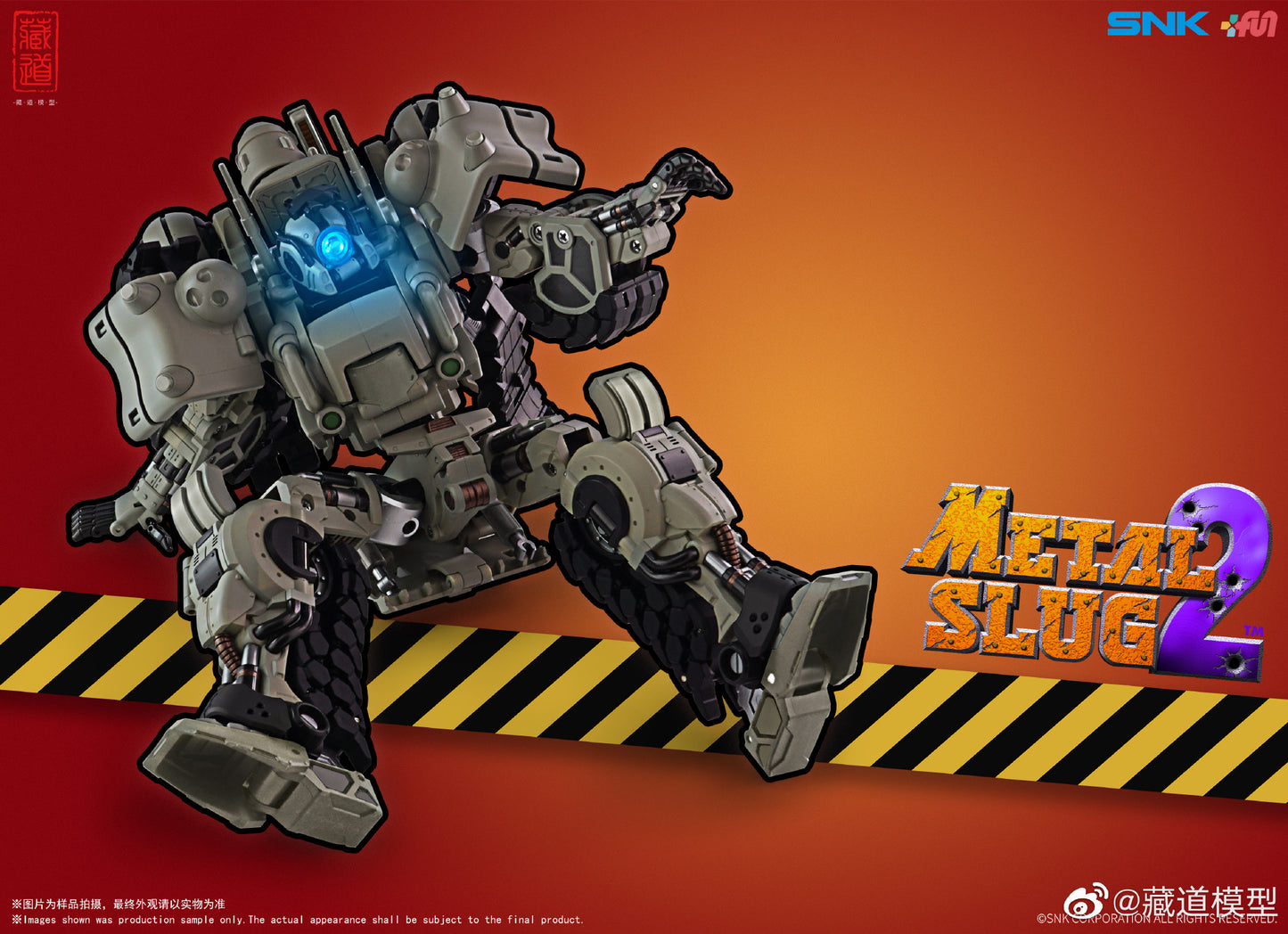 PREORDER Metal Slug 2 SNK SV-001 Transforming Tank