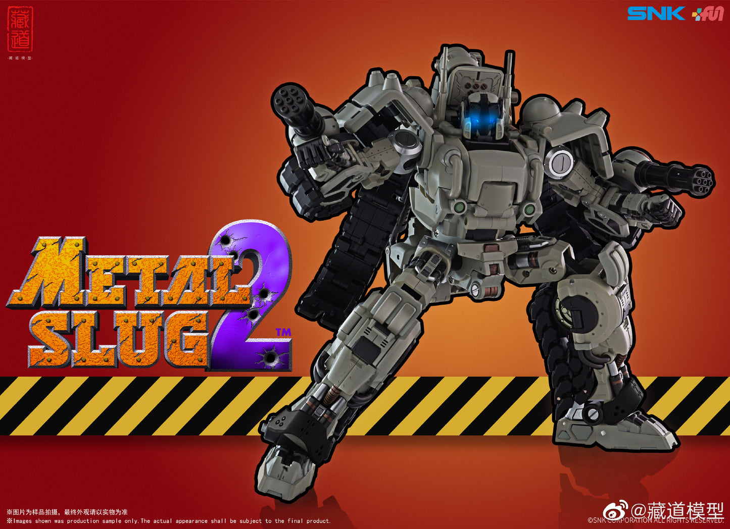 PREORDER Metal Slug 2 SNK SV-001 Transforming Tank