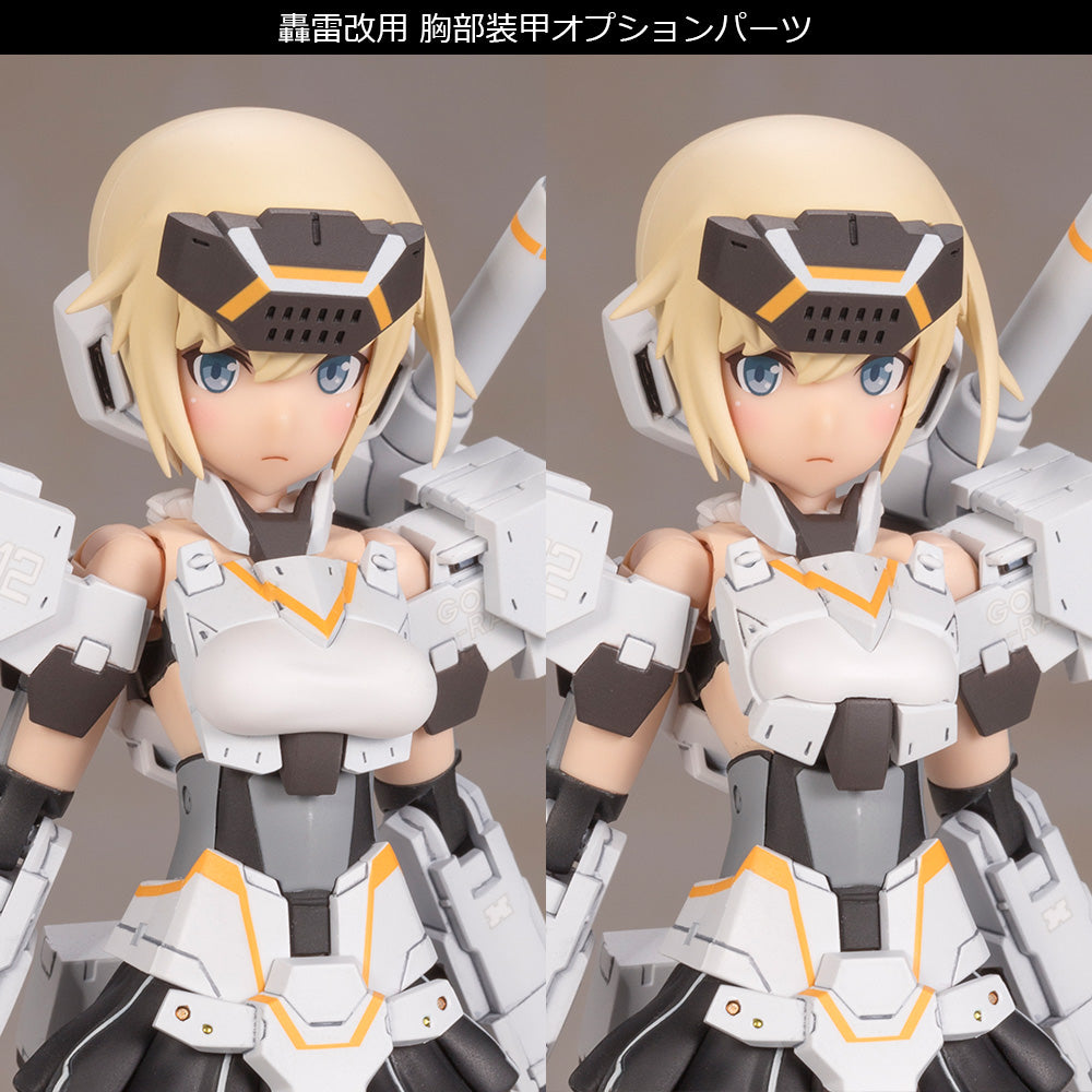 PREORDER Frame Arms Girl Gourai-Kai (White) Ver. 2 Model Kit