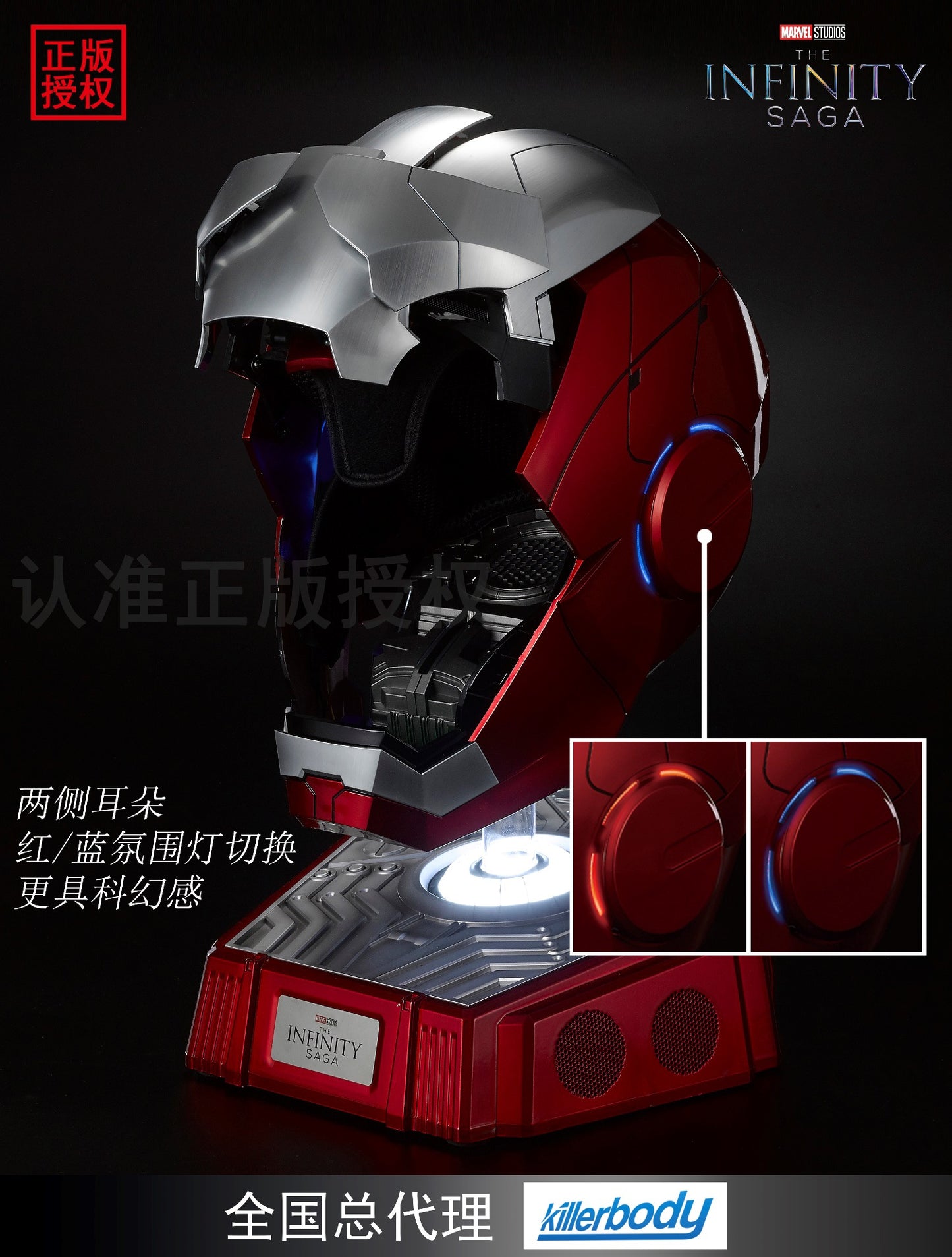 PREORDER Killerbody Iron Man MK5 1/1 Helmet KB20090