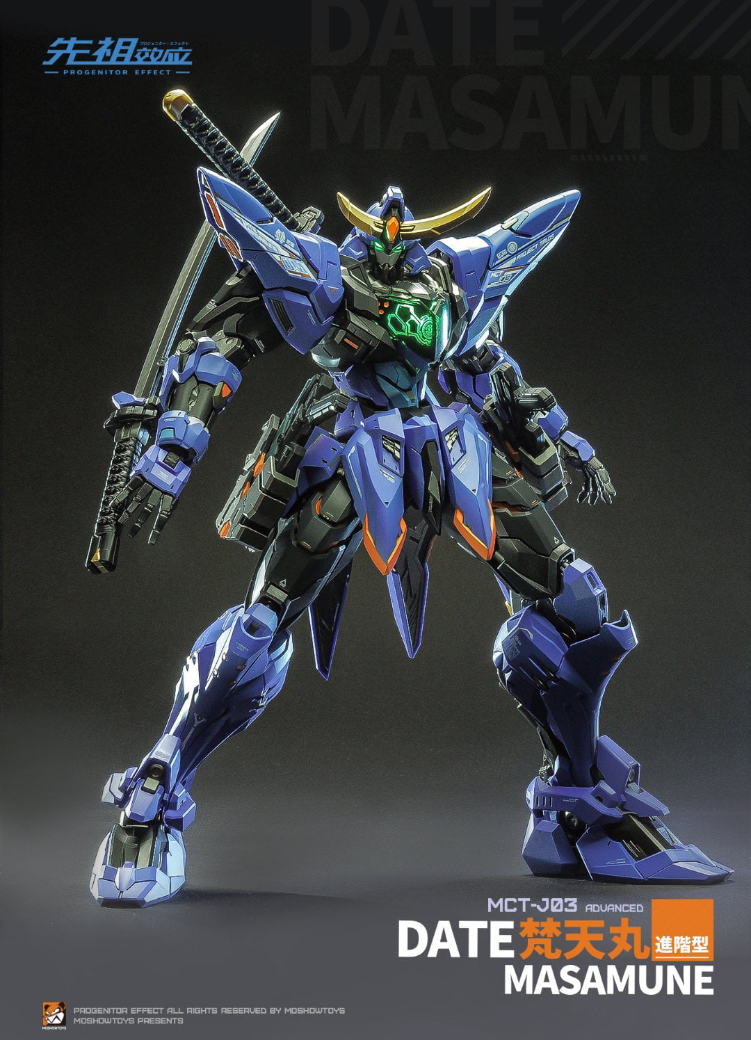 PREORDER MOSHOW TOYS MCT-J03 1/72 Date Masamune