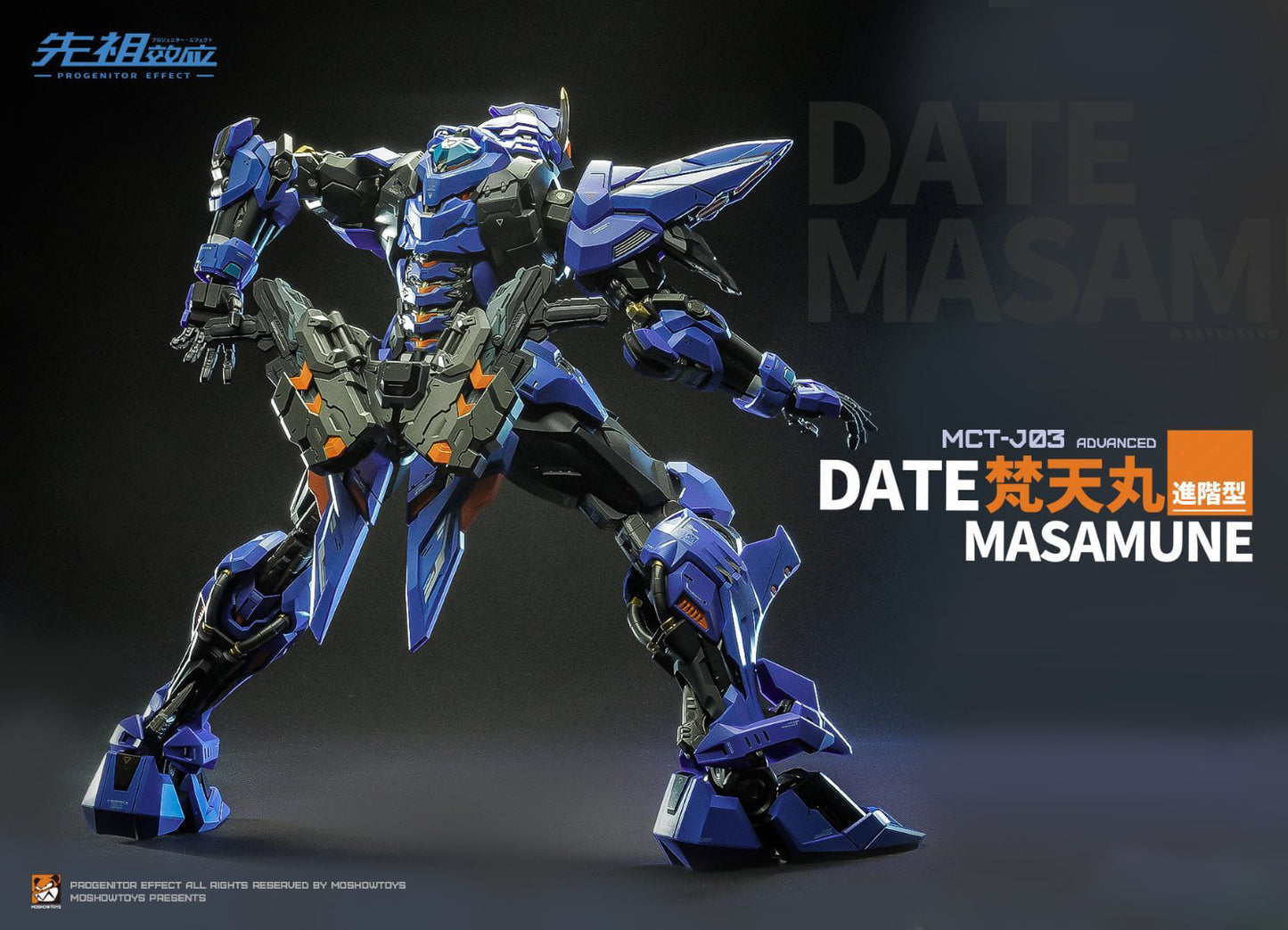 PREORDER MOSHOW TOYS MCT-J03 1/72 Date Masamune