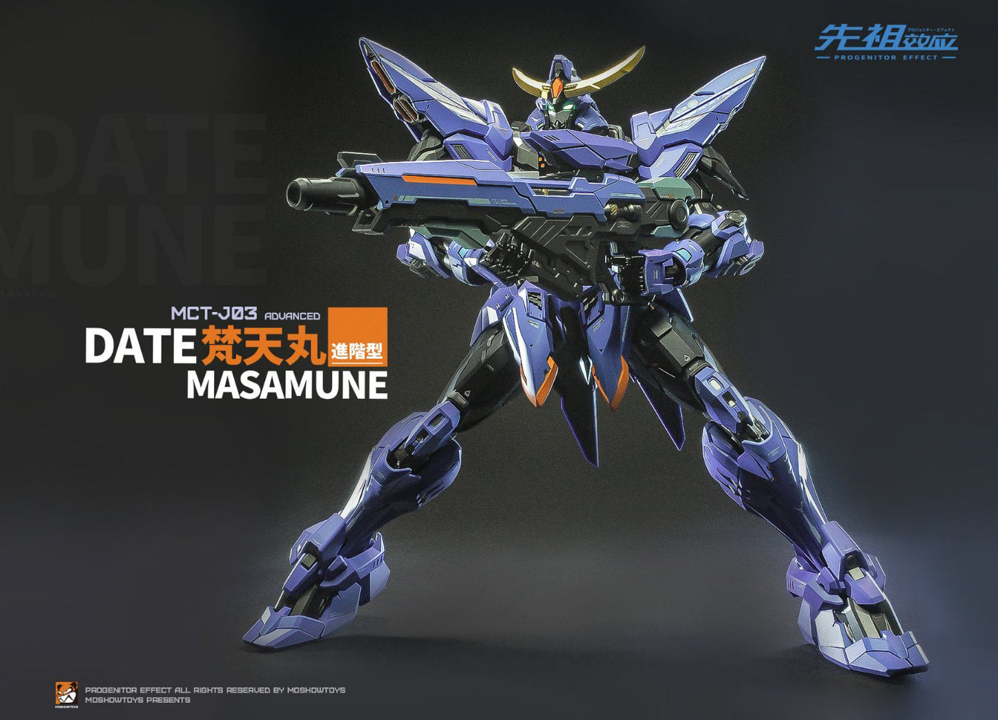 PREORDER MOSHOW TOYS MCT-J03 1/72 Date Masamune